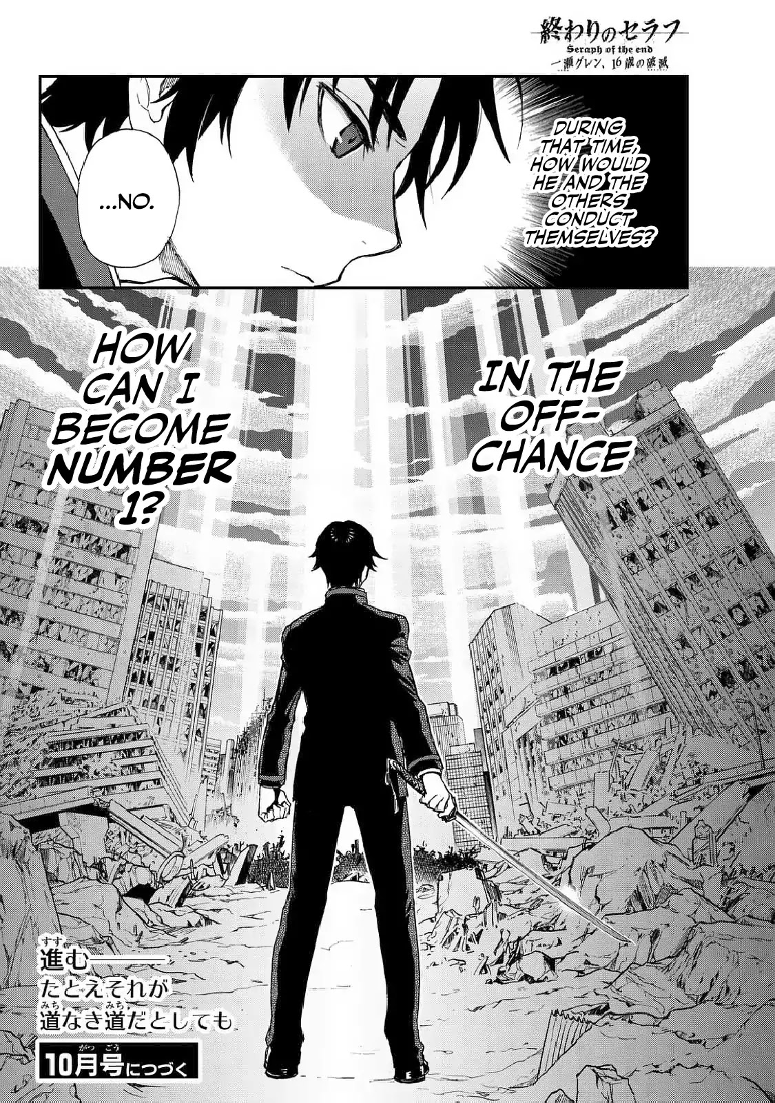Owari no Seraph: Guren Ichinose's Catastrophe at 16 Chapter 3 page 50 - Chapter 3