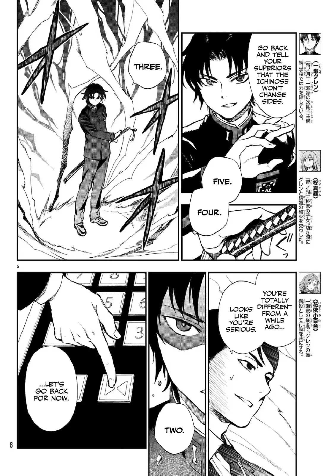 Owari no Seraph: Guren Ichinose's Catastrophe at 16 Chapter 3 page 6 - Chapter 3