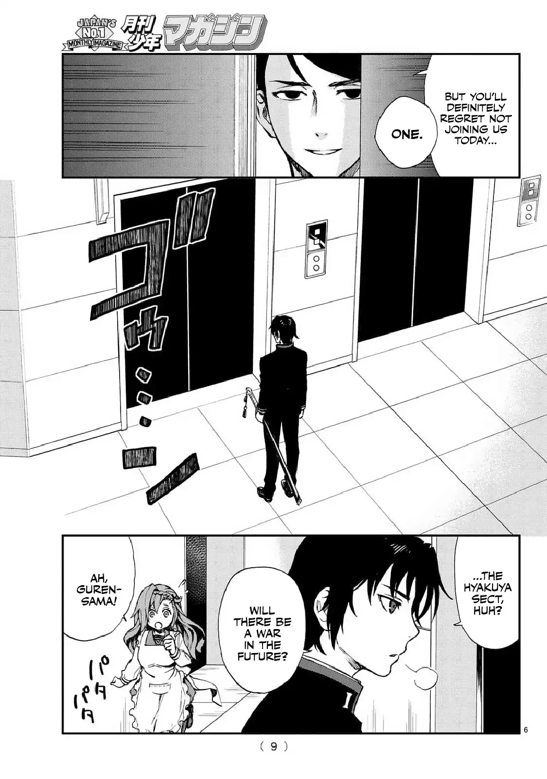 Owari no Seraph: Guren Ichinose's Catastrophe at 16 Chapter 3 page 7 - Chapter 3