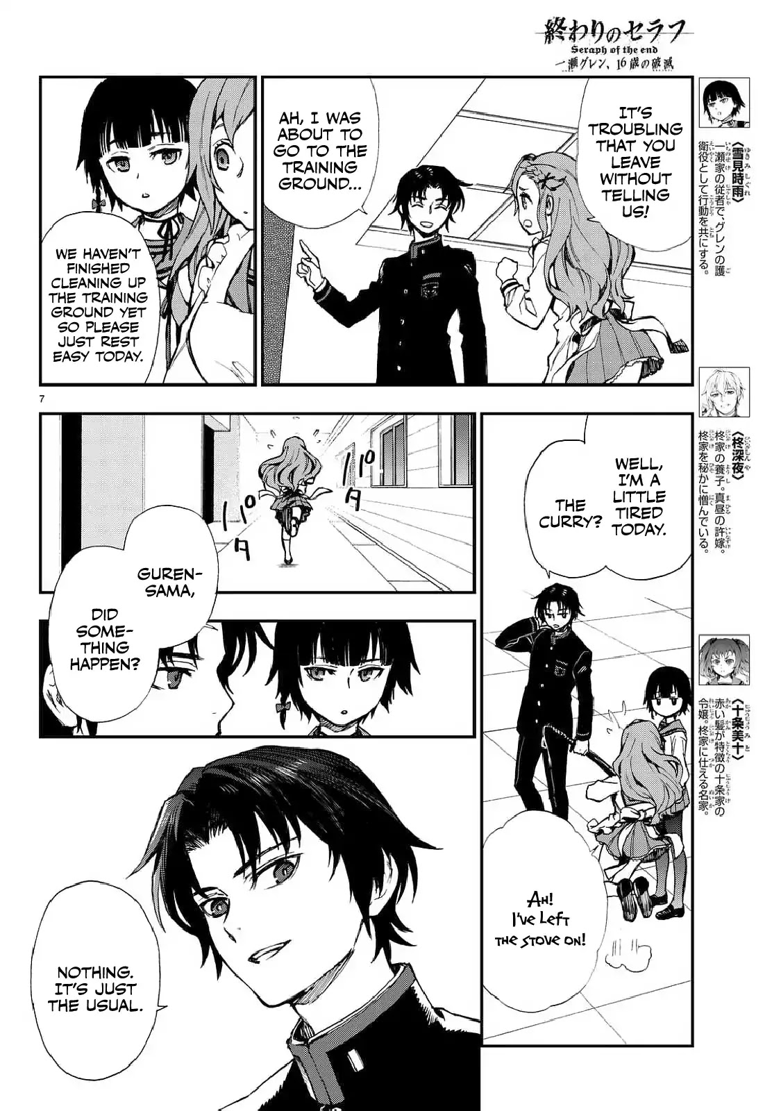 Owari no Seraph: Guren Ichinose's Catastrophe at 16 Chapter 3 page 8 - Chapter 3