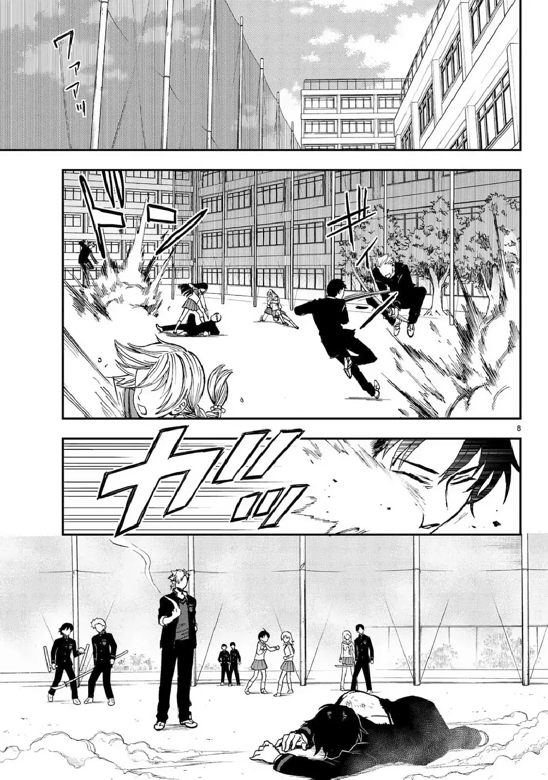 Owari no Seraph: Guren Ichinose's Catastrophe at 16 Chapter 3 page 9 - Chapter 3