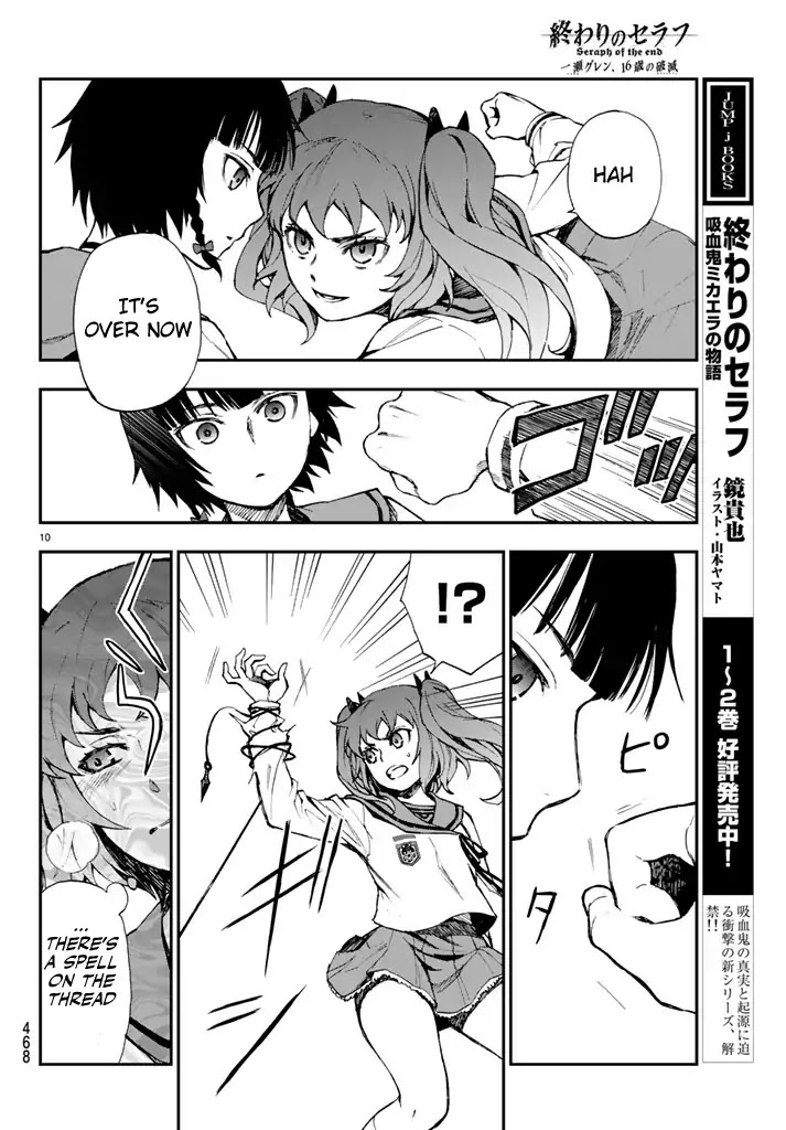 Owari no Seraph: Guren Ichinose's Catastrophe at 16 Chapter 4 page 10 - Chapter 4