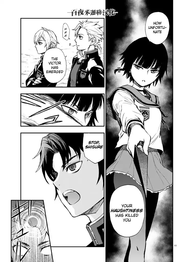 Owari no Seraph: Guren Ichinose's Catastrophe at 16 Chapter 4 page 11 - Chapter 4
