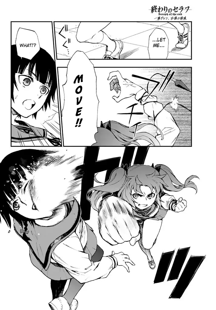 Owari no Seraph: Guren Ichinose's Catastrophe at 16 Chapter 4 page 12 - Chapter 4