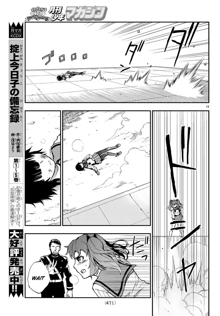 Owari no Seraph: Guren Ichinose's Catastrophe at 16 Chapter 4 page 13 - Chapter 4