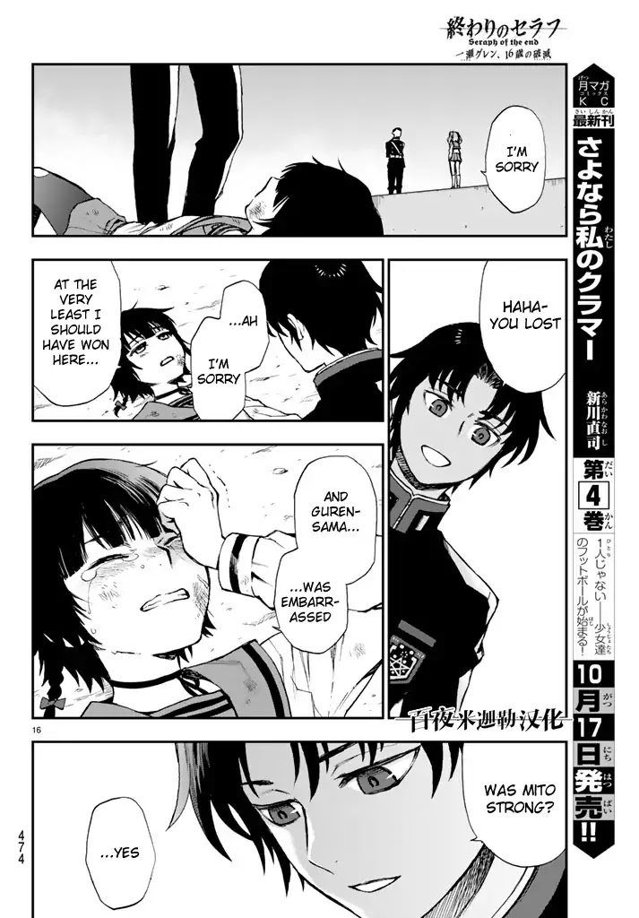 Owari no Seraph: Guren Ichinose's Catastrophe at 16 Chapter 4 page 16 - Chapter 4