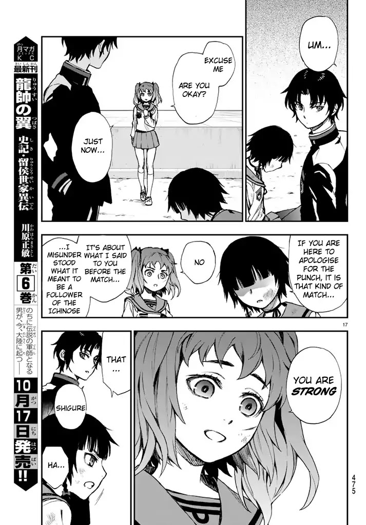 Owari no Seraph: Guren Ichinose's Catastrophe at 16 Chapter 4 page 17 - Chapter 4
