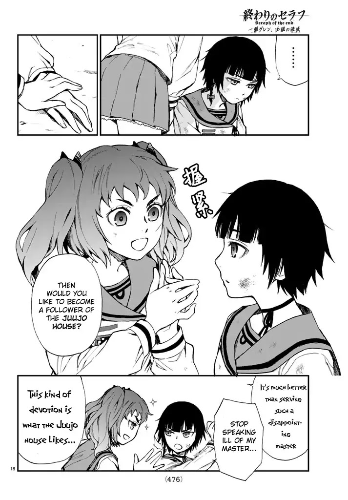 Owari no Seraph: Guren Ichinose's Catastrophe at 16 Chapter 4 page 18 - Chapter 4
