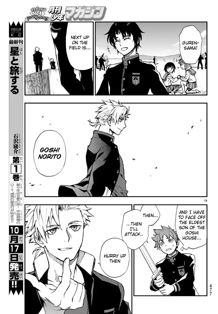 Owari no Seraph: Guren Ichinose's Catastrophe at 16 Chapter 4 page 19 - Chapter 4