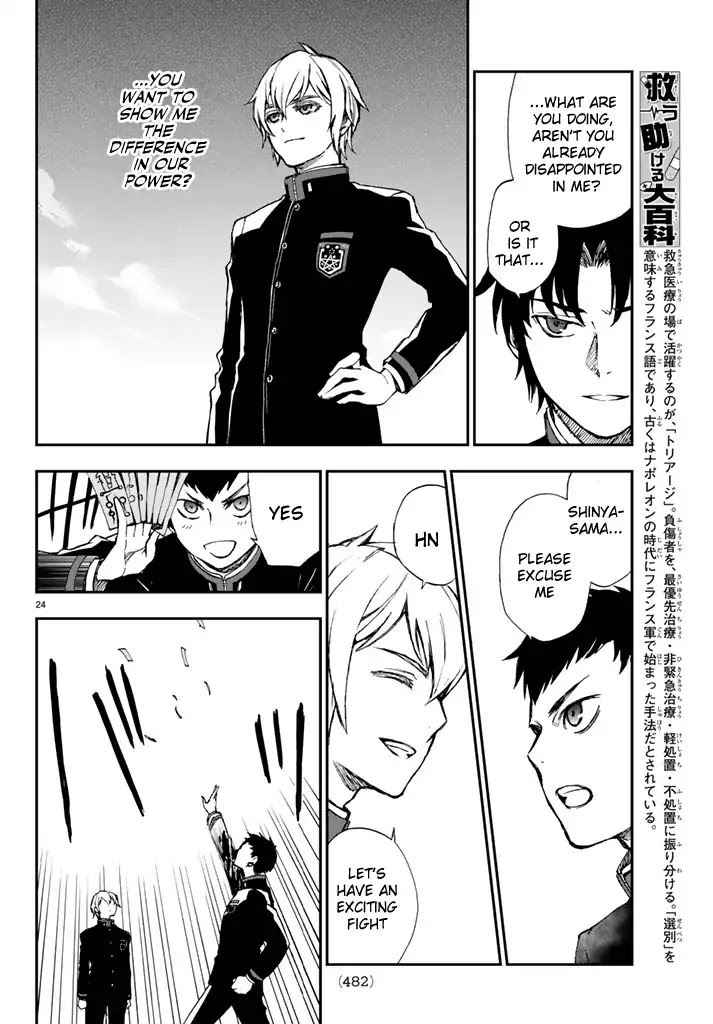 Owari no Seraph: Guren Ichinose's Catastrophe at 16 Chapter 4 page 24 - Chapter 4