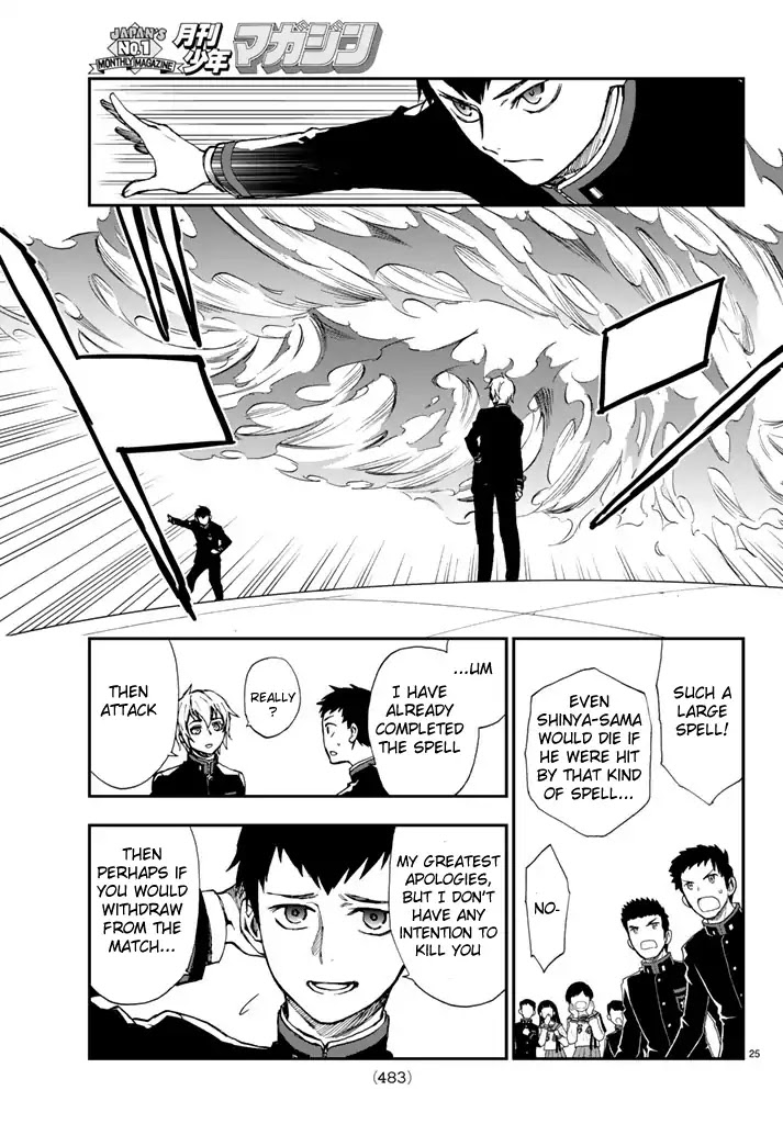 Owari no Seraph: Guren Ichinose's Catastrophe at 16 Chapter 4 page 25 - Chapter 4