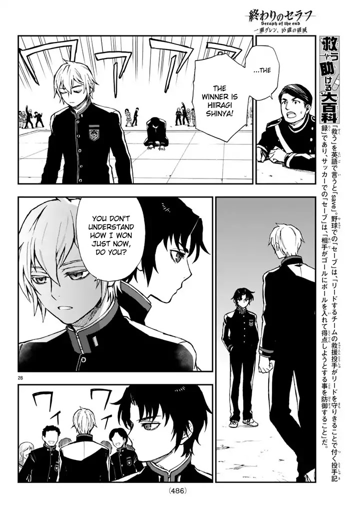 Owari no Seraph: Guren Ichinose's Catastrophe at 16 Chapter 4 page 28 - Chapter 4