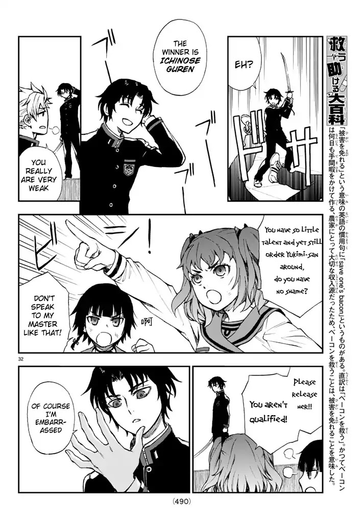 Owari no Seraph: Guren Ichinose's Catastrophe at 16 Chapter 4 page 32 - Chapter 4