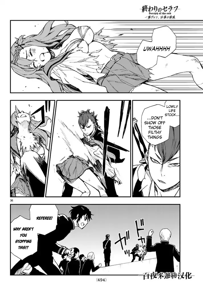 Owari no Seraph: Guren Ichinose's Catastrophe at 16 Chapter 4 page 36 - Chapter 4