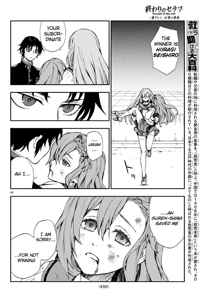 Owari no Seraph: Guren Ichinose's Catastrophe at 16 Chapter 4 page 40 - Chapter 4