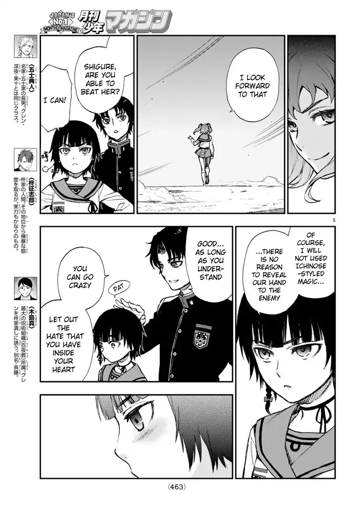 Owari no Seraph: Guren Ichinose's Catastrophe at 16 Chapter 4 page 5 - Chapter 4