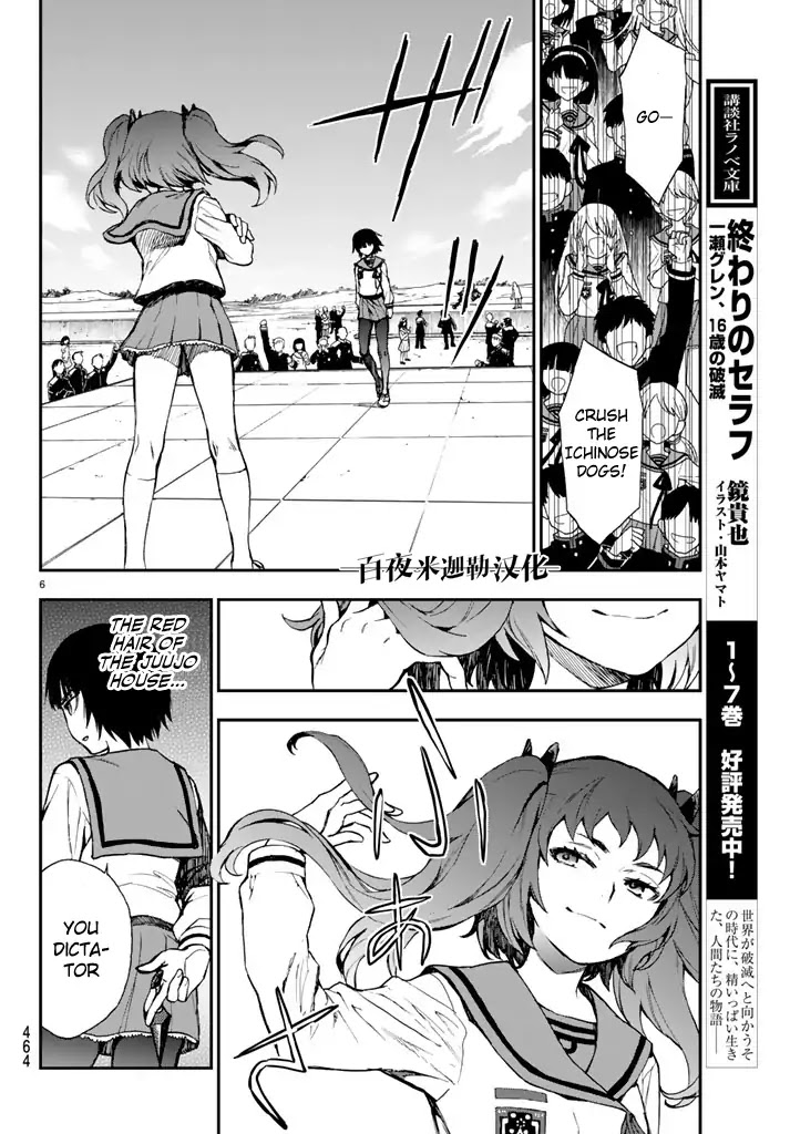 Owari no Seraph: Guren Ichinose's Catastrophe at 16 Chapter 4 page 6 - Chapter 4
