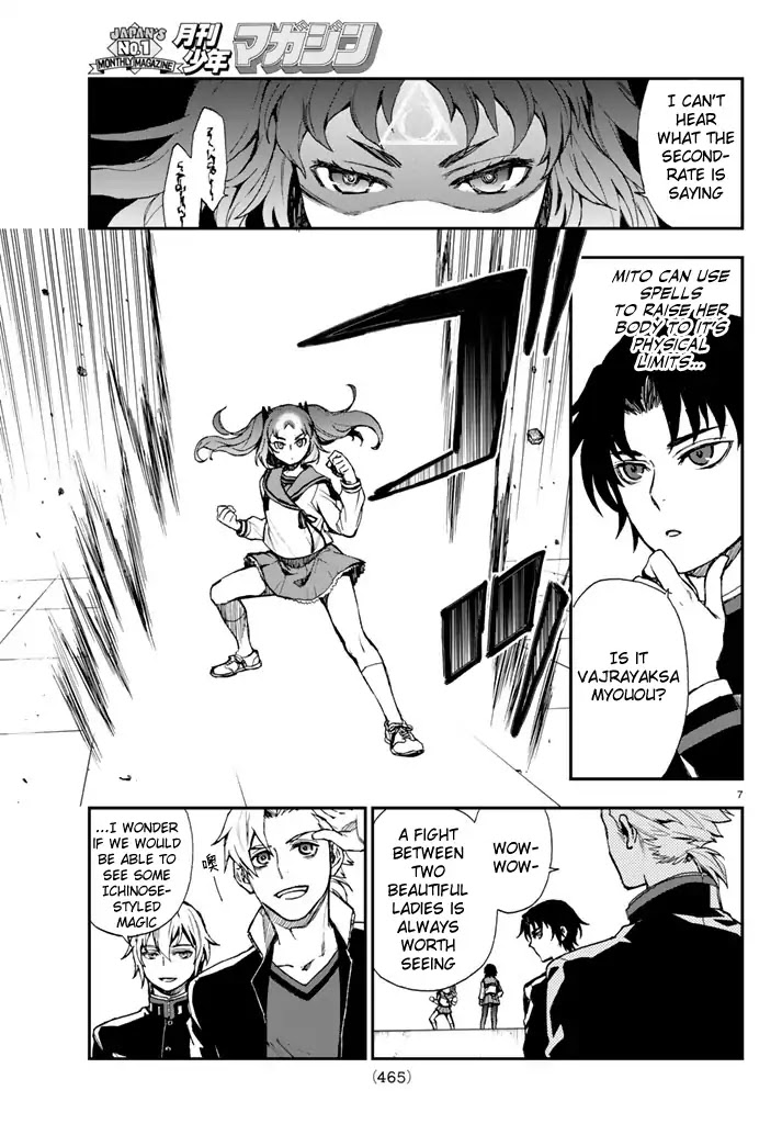 Owari no Seraph: Guren Ichinose's Catastrophe at 16 Chapter 4 page 7 - Chapter 4