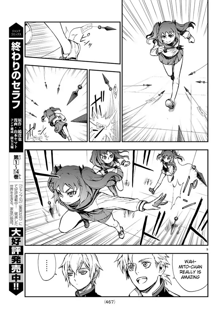 Owari no Seraph: Guren Ichinose's Catastrophe at 16 Chapter 4 page 9 - Chapter 4