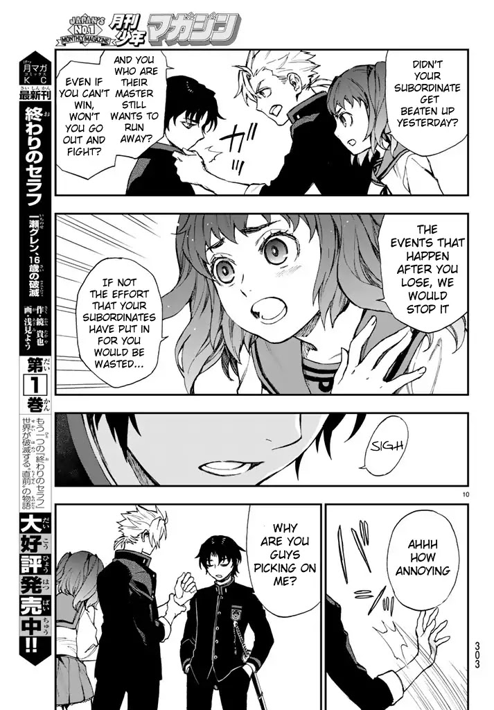 Owari no Seraph: Guren Ichinose's Catastrophe at 16 Chapter 5 page 10 - Chapter 5