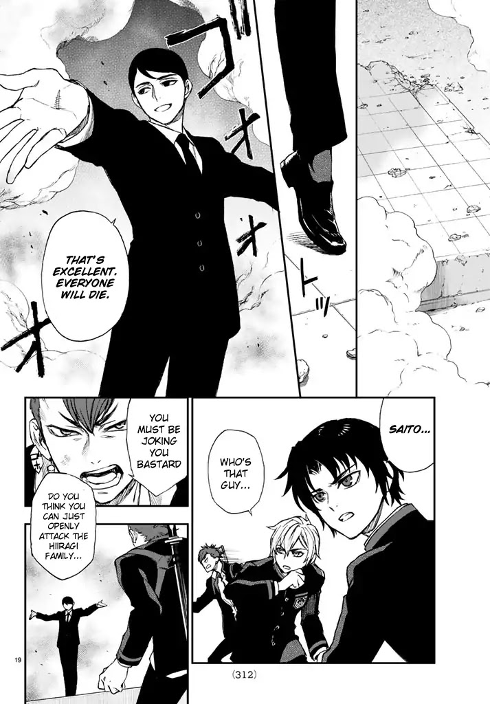 Owari no Seraph: Guren Ichinose's Catastrophe at 16 Chapter 5 page 19 - Chapter 5