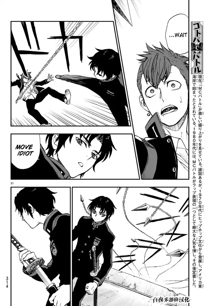 Owari no Seraph: Guren Ichinose's Catastrophe at 16 Chapter 5 page 21 - Chapter 5