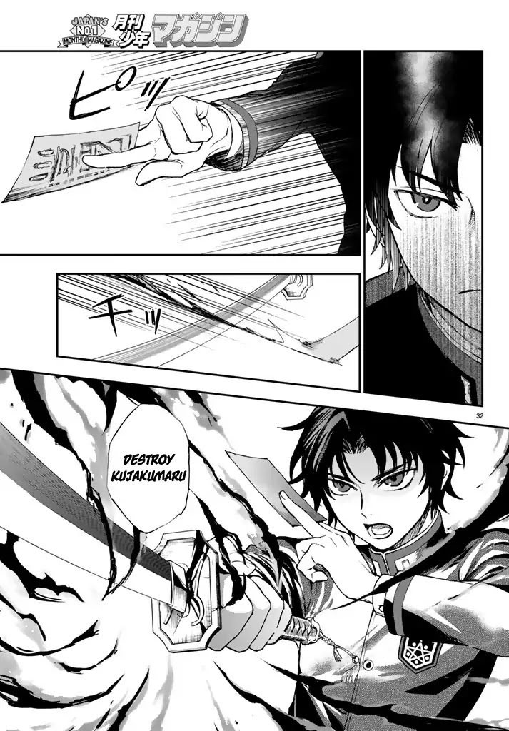 Owari no Seraph: Guren Ichinose's Catastrophe at 16 Chapter 5 page 32 - Chapter 5