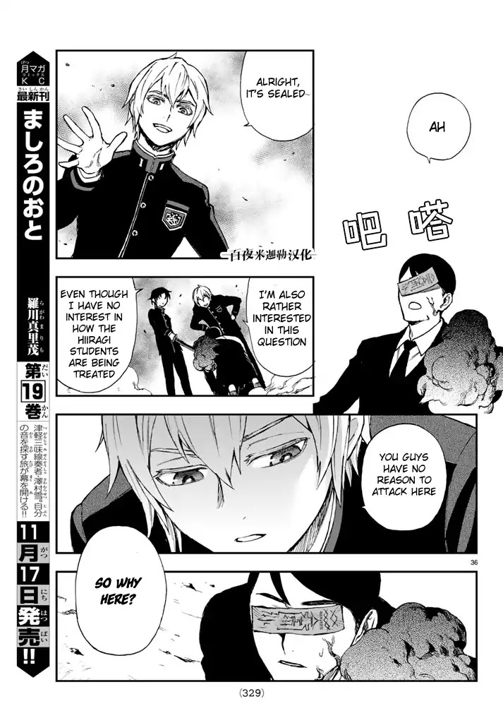 Owari no Seraph: Guren Ichinose's Catastrophe at 16 Chapter 5 page 36 - Chapter 5
