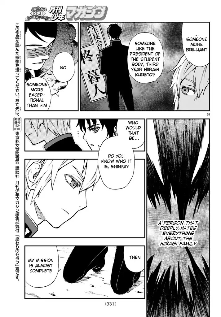 Owari no Seraph: Guren Ichinose's Catastrophe at 16 Chapter 5 page 38 - Chapter 5