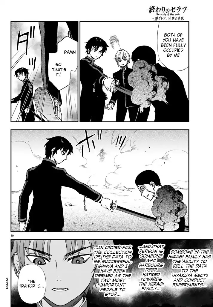 Owari no Seraph: Guren Ichinose's Catastrophe at 16 Chapter 5 page 39 - Chapter 5