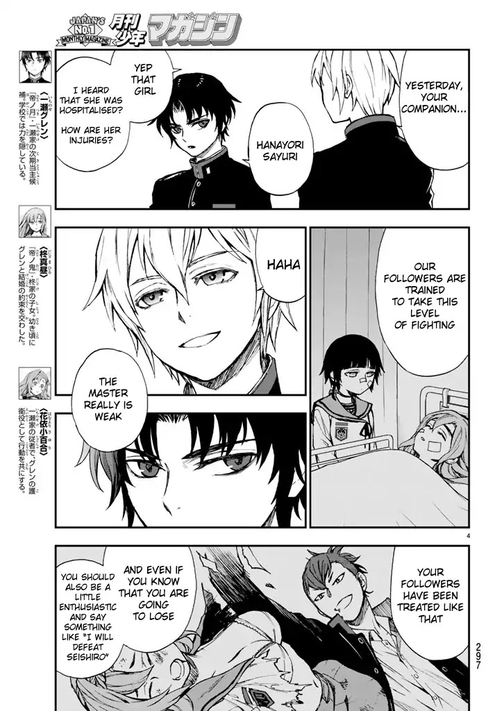 Owari no Seraph: Guren Ichinose's Catastrophe at 16 Chapter 5 page 4 - Chapter 5