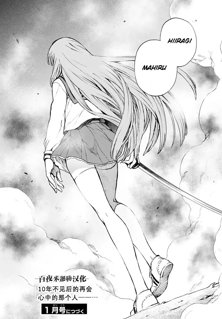 Owari no Seraph: Guren Ichinose's Catastrophe at 16 Chapter 5 page 40 - Chapter 5