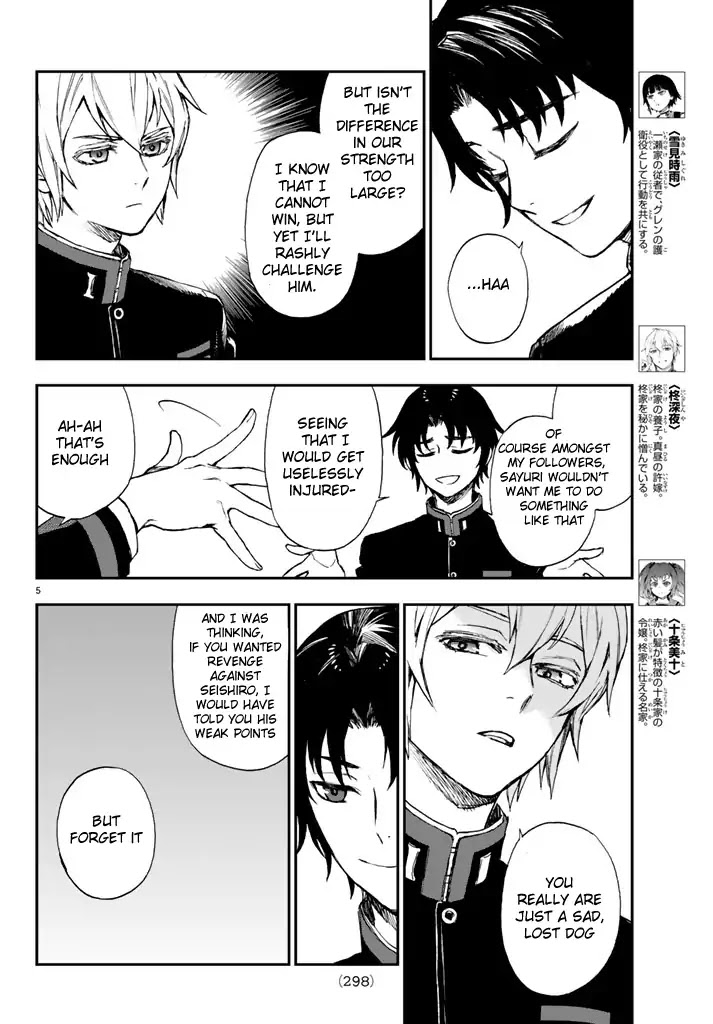 Owari no Seraph: Guren Ichinose's Catastrophe at 16 Chapter 5 page 5 - Chapter 5