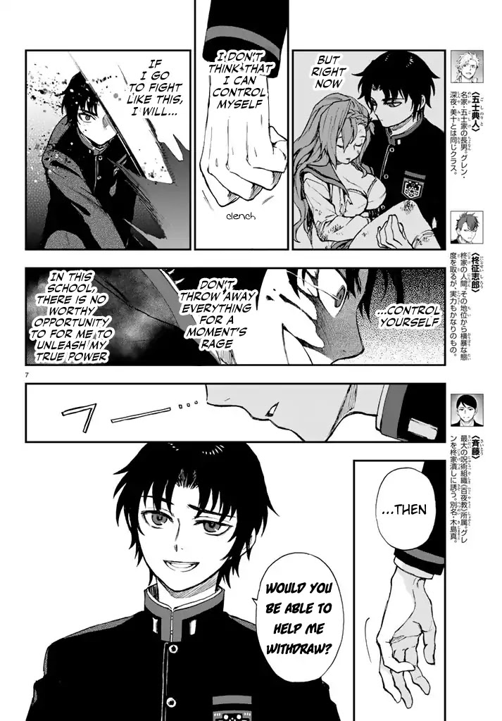 Owari no Seraph: Guren Ichinose's Catastrophe at 16 Chapter 5 page 7 - Chapter 5