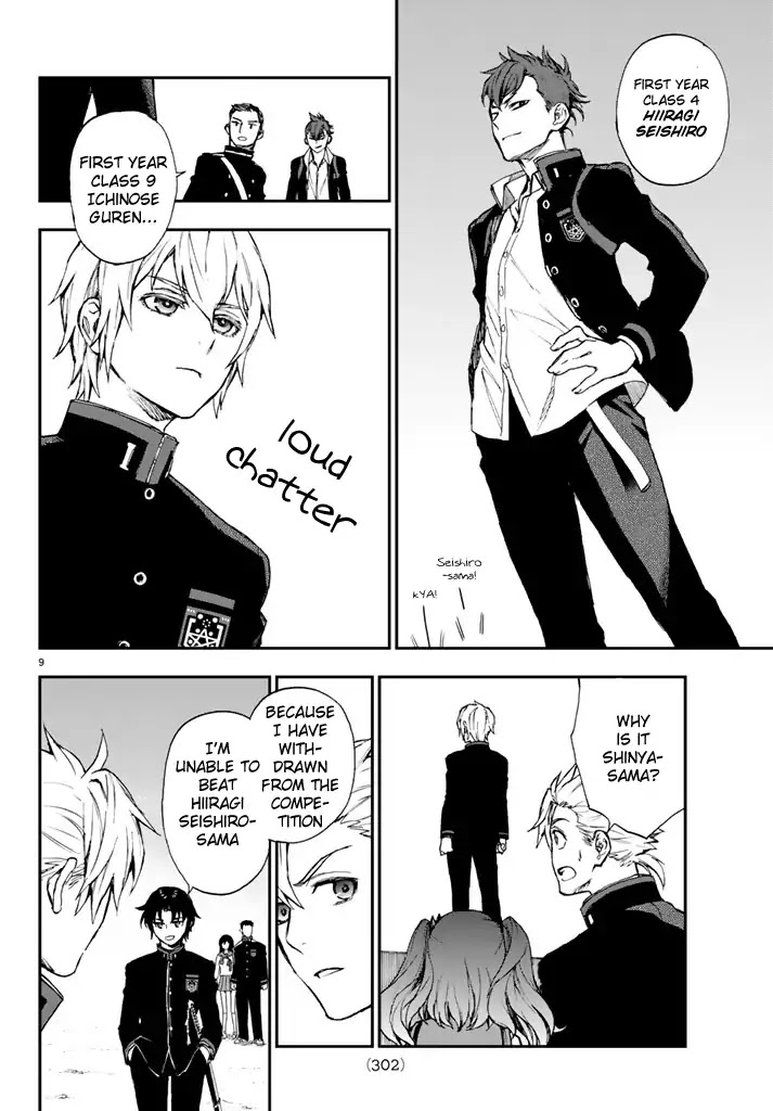 Owari no Seraph: Guren Ichinose's Catastrophe at 16 Chapter 5 page 9 - Chapter 5