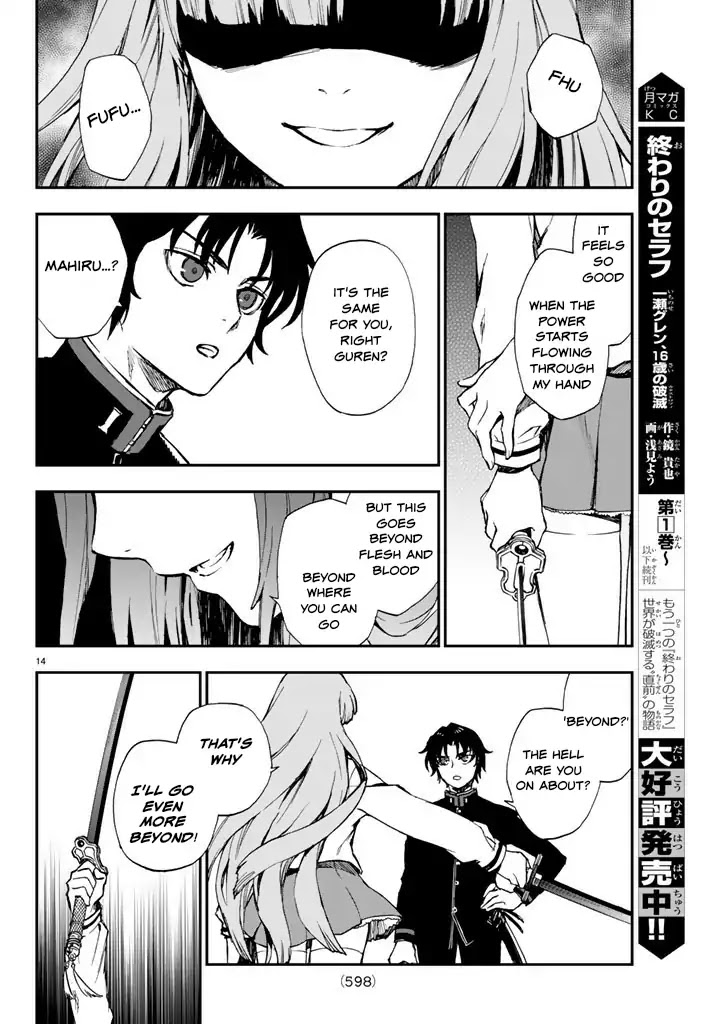 Owari no Seraph: Guren Ichinose's Catastrophe at 16 Chapter 6 page 14 - Chapter 6