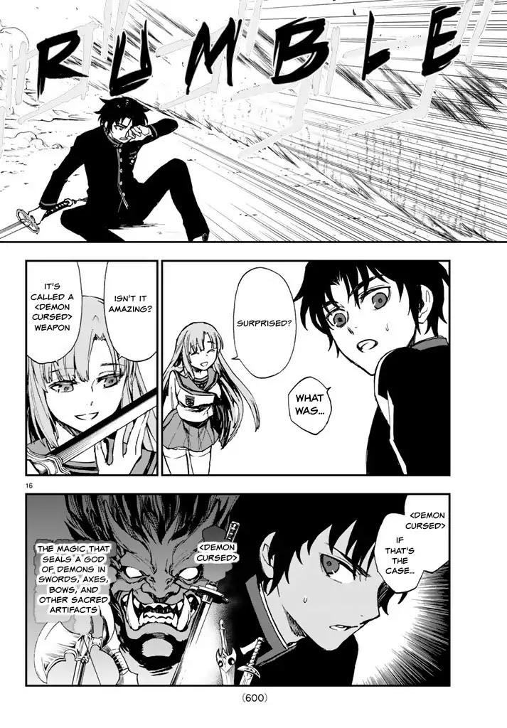 Owari no Seraph: Guren Ichinose's Catastrophe at 16 Chapter 6 page 16 - Chapter 6