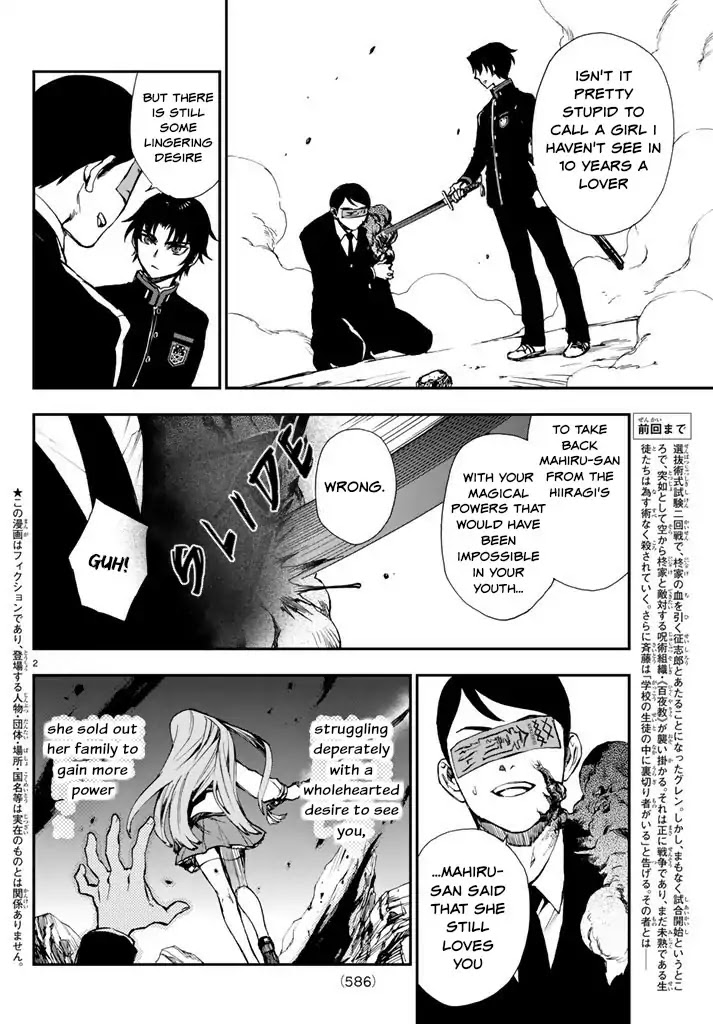 Owari no Seraph: Guren Ichinose's Catastrophe at 16 Chapter 6 page 2 - Chapter 6