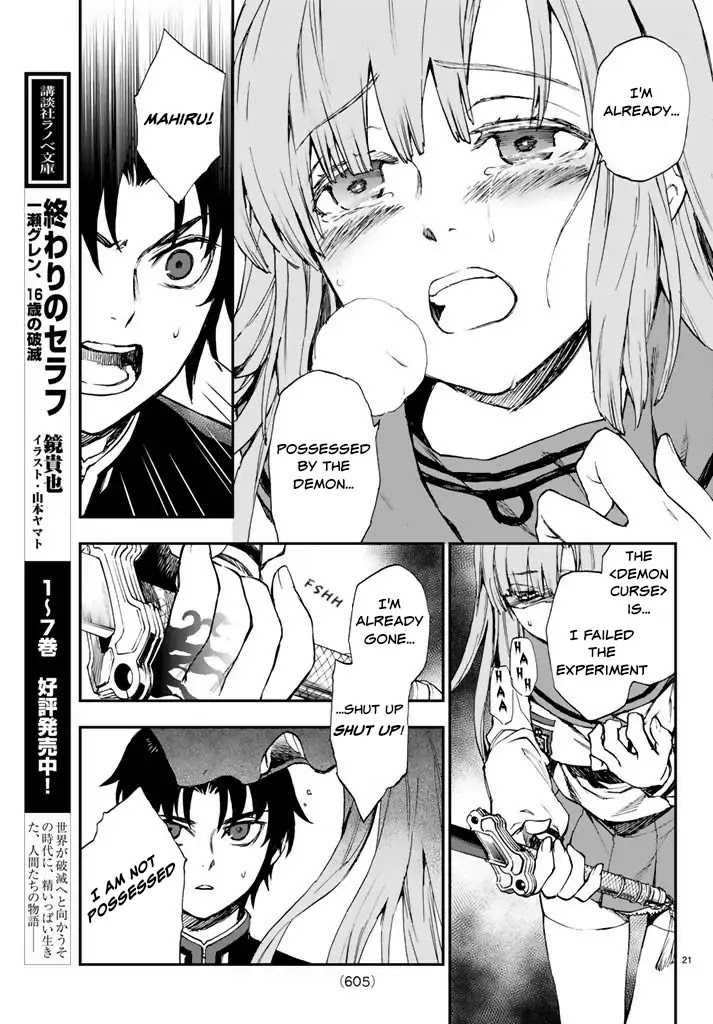 Owari no Seraph: Guren Ichinose's Catastrophe at 16 Chapter 6 page 21 - Chapter 6