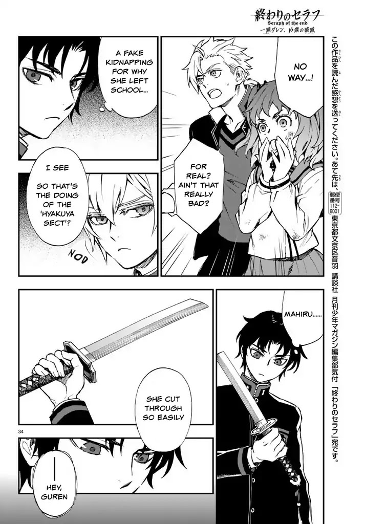 Owari no Seraph: Guren Ichinose's Catastrophe at 16 Chapter 6 page 34 - Chapter 6