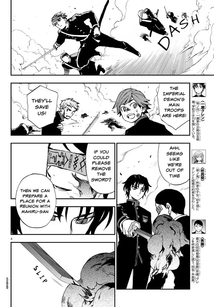 Owari no Seraph: Guren Ichinose's Catastrophe at 16 Chapter 6 page 4 - Chapter 6