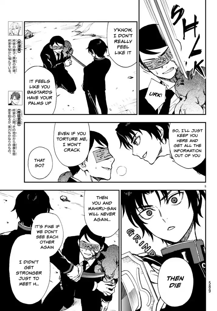 Owari no Seraph: Guren Ichinose's Catastrophe at 16 Chapter 6 page 5 - Chapter 6