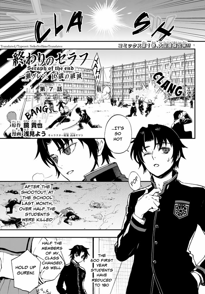 Owari no Seraph: Guren Ichinose's Catastrophe at 16 Chapter 7 page 1 - Chapter 7