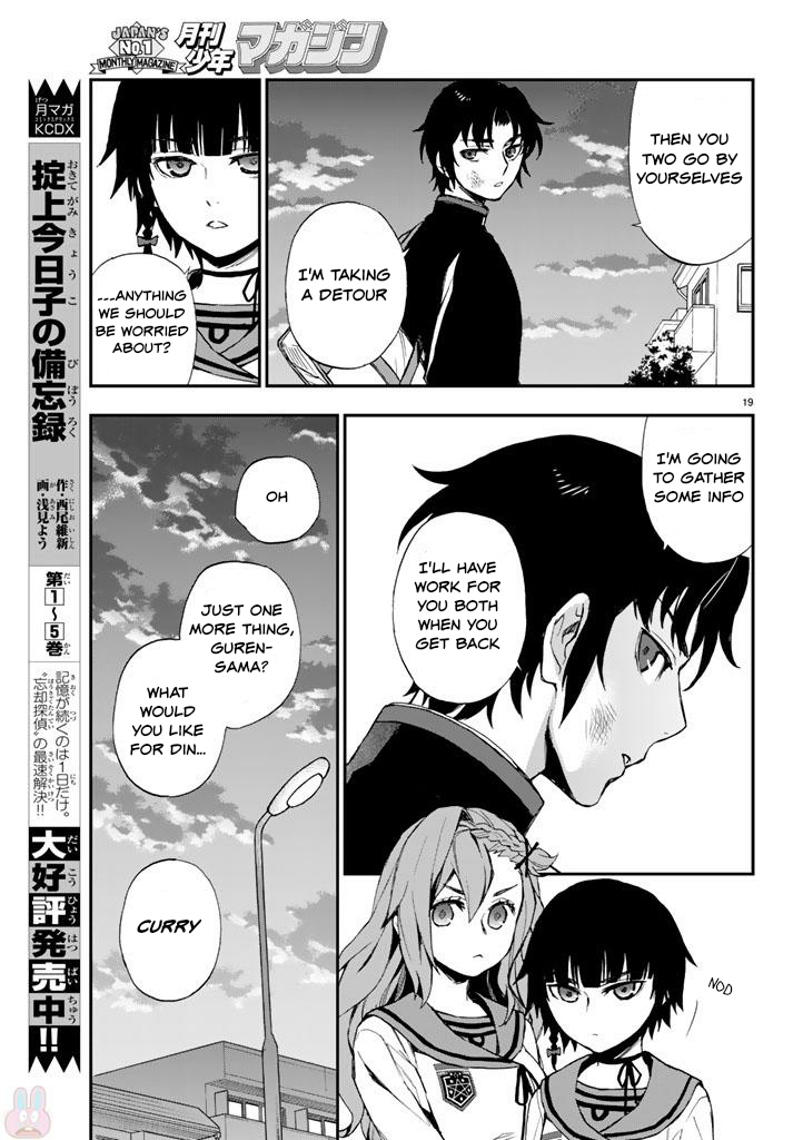 Owari no Seraph: Guren Ichinose's Catastrophe at 16 Chapter 7 page 19 - Chapter 7
