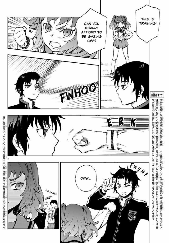 Owari no Seraph: Guren Ichinose's Catastrophe at 16 Chapter 7 page 2 - Chapter 7
