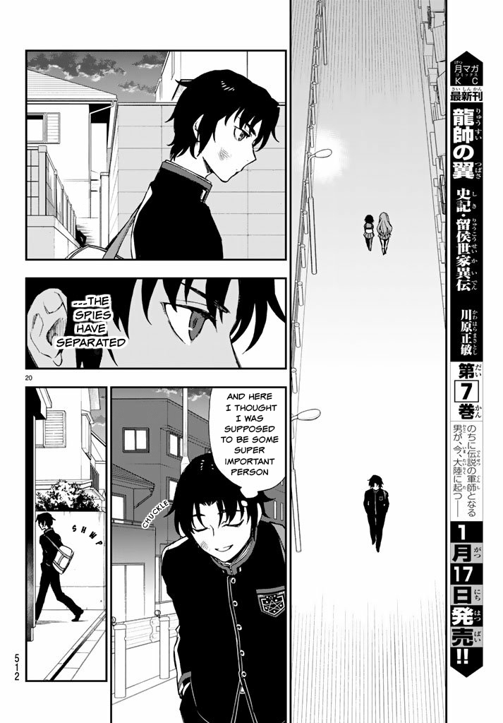 Owari no Seraph: Guren Ichinose's Catastrophe at 16 Chapter 7 page 20 - Chapter 7