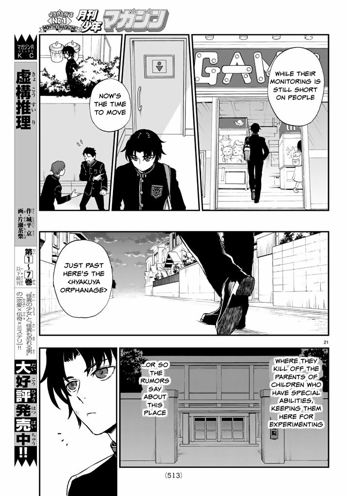 Owari no Seraph: Guren Ichinose's Catastrophe at 16 Chapter 7 page 21 - Chapter 7
