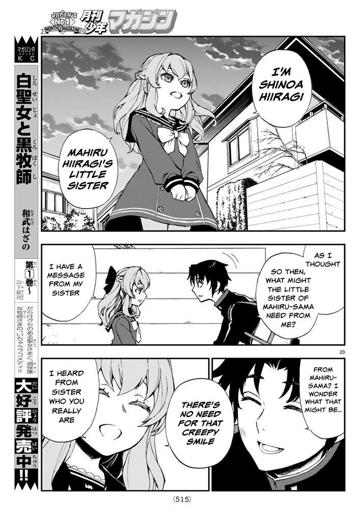 Owari no Seraph: Guren Ichinose's Catastrophe at 16 Chapter 7 page 23 - Chapter 7