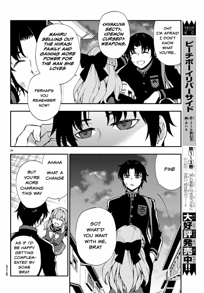 Owari no Seraph: Guren Ichinose's Catastrophe at 16 Chapter 7 page 24 - Chapter 7