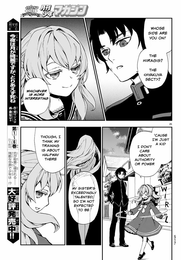 Owari no Seraph: Guren Ichinose's Catastrophe at 16 Chapter 7 page 25 - Chapter 7
